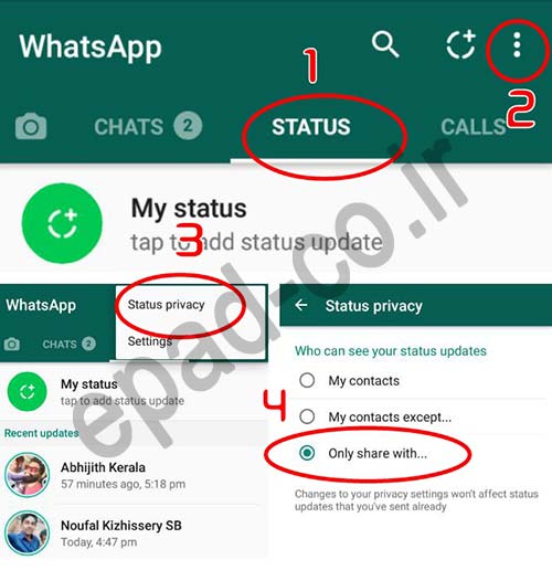 تنظیمات حریم خصوصی استوری